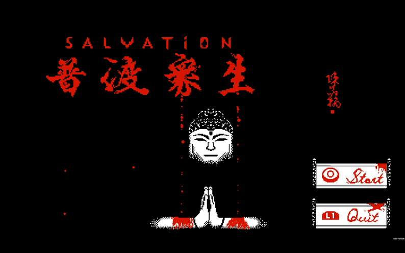 普渡众生